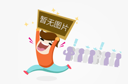 距比赛仅剩四天，18强赛国足主场战印尼门票还没卖完